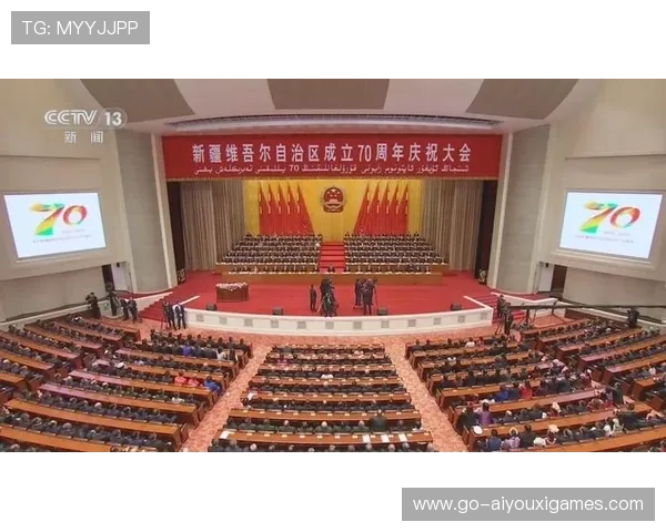 新疆庆祝自治区成立70周年，习近平出席